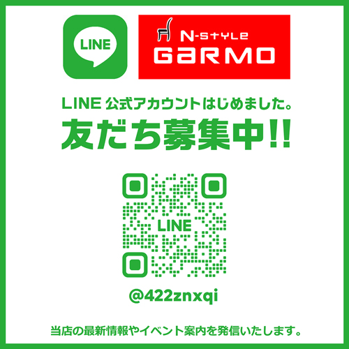 N-STYLE GARMO LINE公式アカウントはじめました! 友だち追加方法(1)[友だち追加]>[QRコード]よりQRコードを読み取ってください 友だち追加方法(2)[友だち追加]>[ID検索]より@422znxqiと入力してください