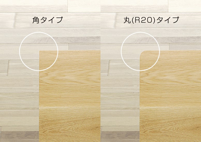 PLAIN　プレーン