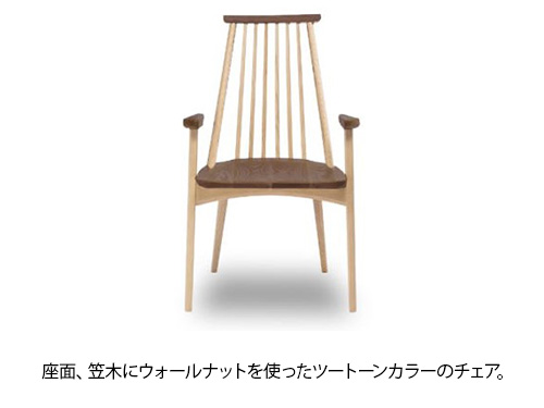 avanti_arm-chair