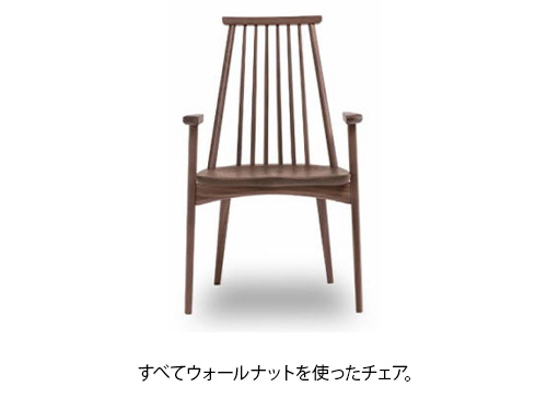 avanti_arm-chair