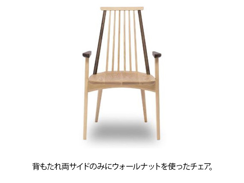 avanti_arm-chair