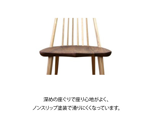 avanti_arm-chair