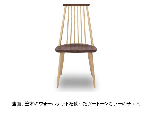 avanti_chair