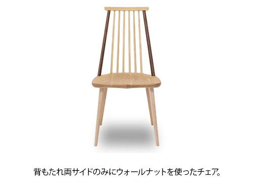 avanti_chair