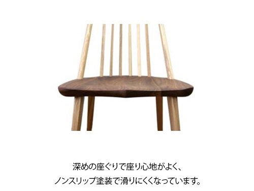 avanti_chair