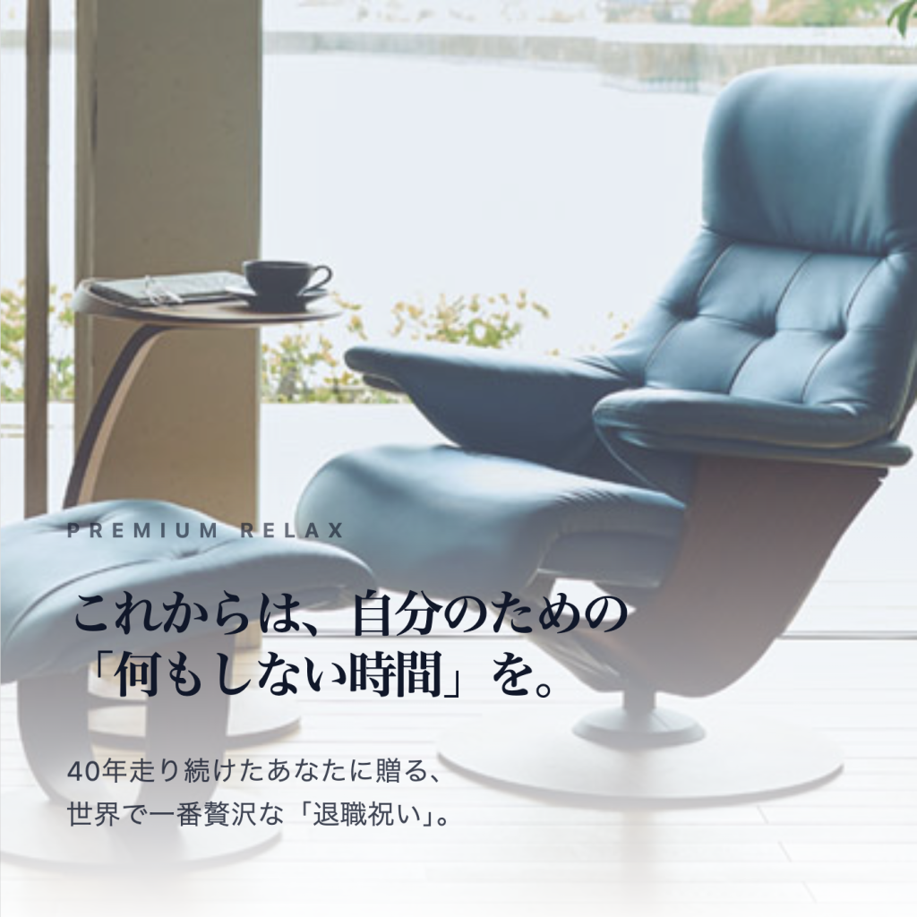 【盛岡】自分専用の特等席に出会う。N-style GARMOで体感する『ザ・ファースト』